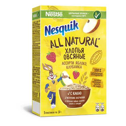 Хлопья овсяные Nesquik All Natural ассорти с какао и клубникой, с какао и яблоком 185 г в Народная Семья