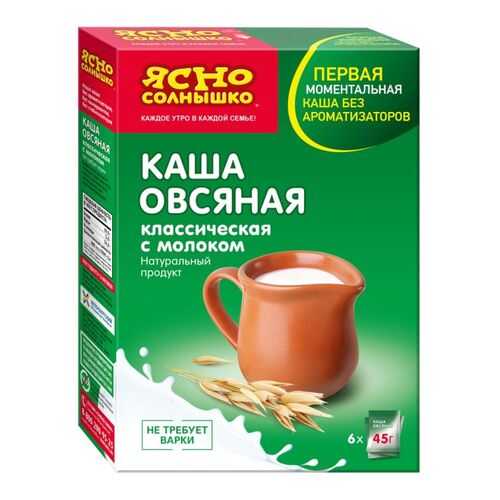 Каша Ясно солнышко овсяная классическая с молоком 6*45 г в Народная Семья