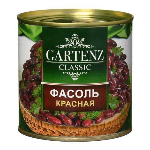 Консервы Gartenz classic Фасоль красная натуральная, 400 гр в Народная Семья