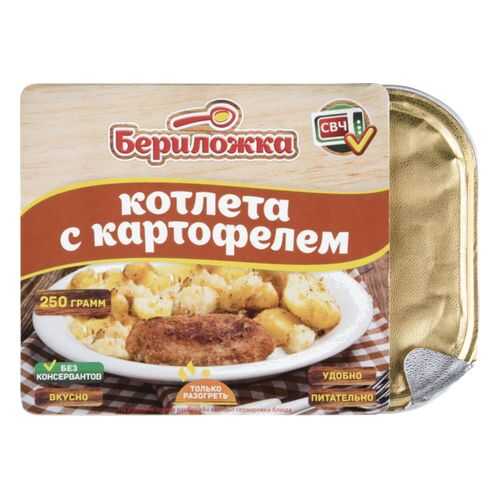 Котлета Бериложка с картофелем 250 г в Народная Семья