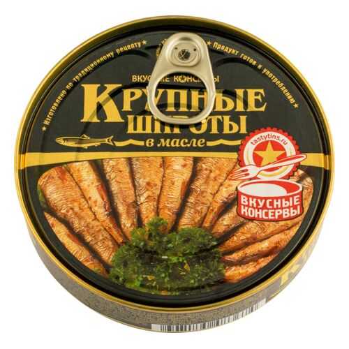 Шпроты в масле Вкусные консервы крупные 160 г в Народная Семья