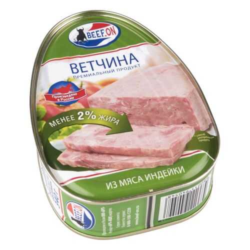 Ветчина Beef.On из мяса индейки 340 г в Народная Семья