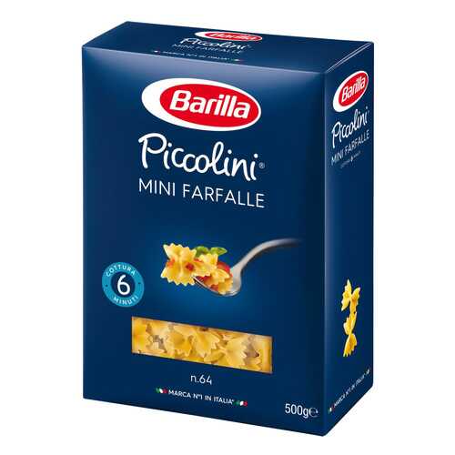 Макароны Barilla mini farfalle 500 г в Народная Семья