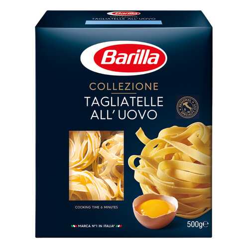 Макароны Barilla Tagliatelle тальятелле яичные 500 г в Народная Семья