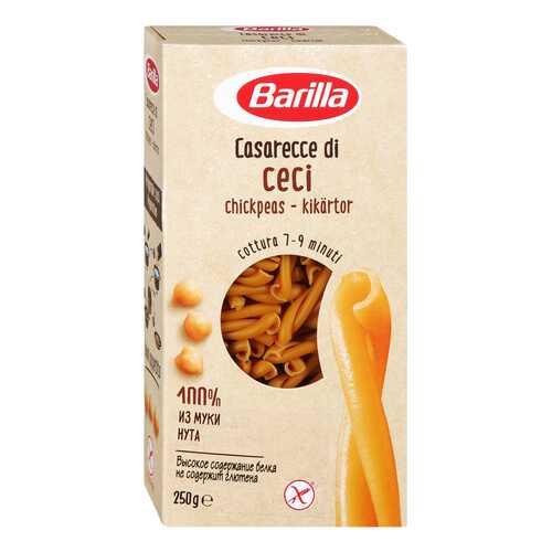 Макароны Barilla трубочки казаречче 250 г в Народная Семья