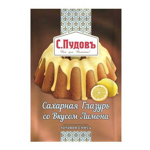 Сахарная глазурь со вкусом лимона С.Пудовъ 100 г в Народная Семья