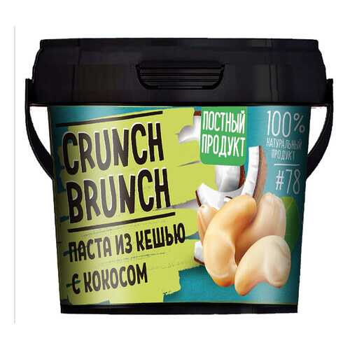 Паста из кешью Crunch Brunch с кокосом 300 г в Народная Семья