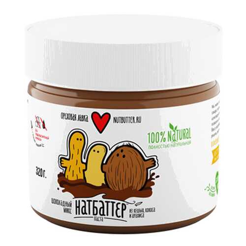 Паста Шоколадный микс Nutbutter 320 г в Народная Семья