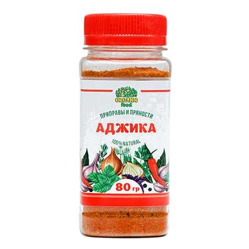 Приправа аджика Organic food сухая 75 г в Народная Семья