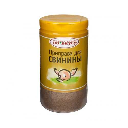 Приправа С.Пудовъ для свинины По вкусу 35 г в Народная Семья