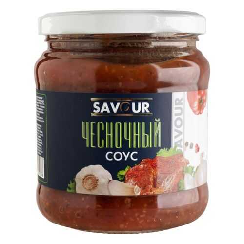 Соус Savour чесночный 500 г в Народная Семья