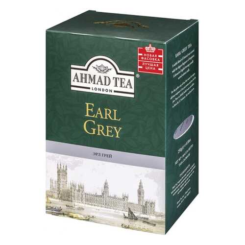 Чай черный Ahmad Tea Earl Grey со вкусом и ароматом бергамота 500 г в Народная Семья