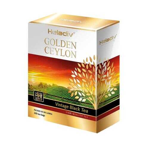Чай черный Heladiv golden сeylon vintage black tea 100 пакетиков в Народная Семья