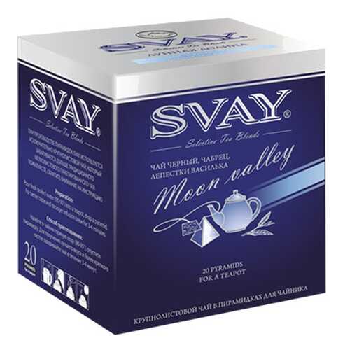 Чай черный Svay moon vally 20 пакетиков в Народная Семья