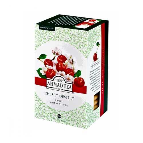 Чай травяной Ahmad Tea Cherry Dessert 20 пакетов 40 г в Народная Семья