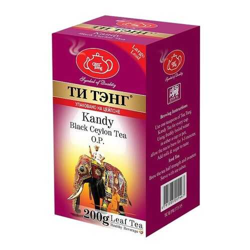 Чай весовой черный Ти Тэнг Kandy O.P. 200 г в Народная Семья