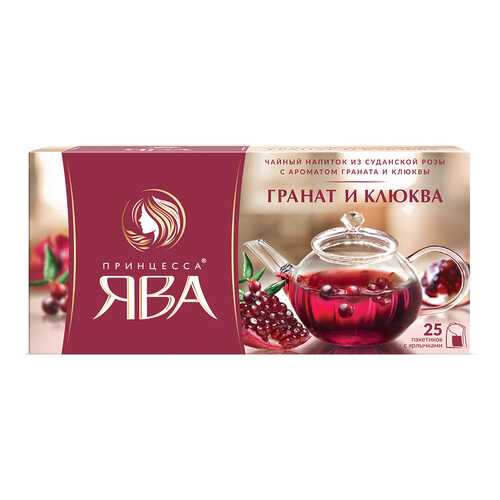 Чайный напиток Принцесса Ява Гранат и Клюква 25 пакетиков в Народная Семья