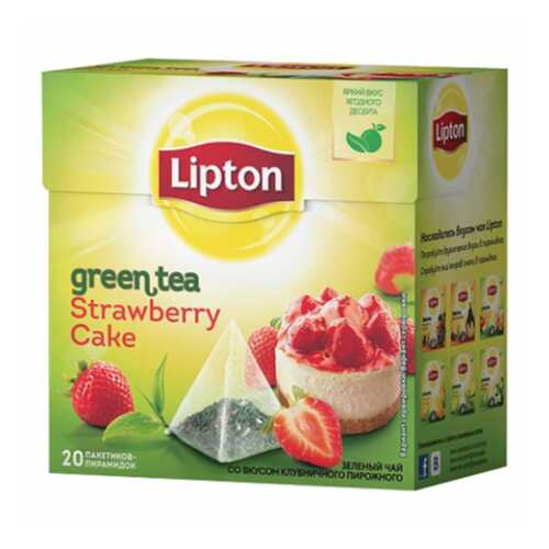 Зеленый чай Lipton strawberry cake 20 пакетиков в Народная Семья