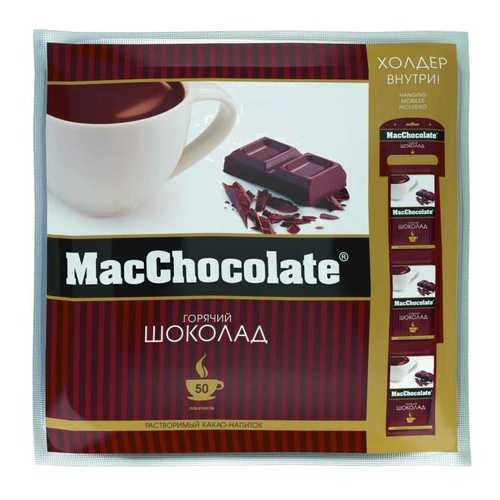 Горячий шоколад MacChocolate 20 г 50 пакетиков в Народная Семья