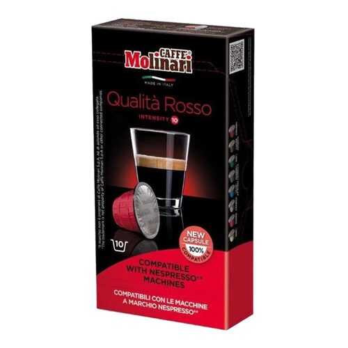 Капсулы Molinari Qualita Rosso для кофемашин Nespresso 10 капсул в Народная Семья