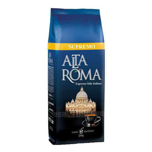 Кофе Alta Roma супремо молотый 250 г в Народная Семья