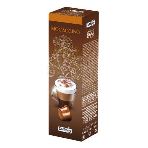 Кофе Caffitaly System Mocaccino в капсулах коробка 10 шт в Народная Семья