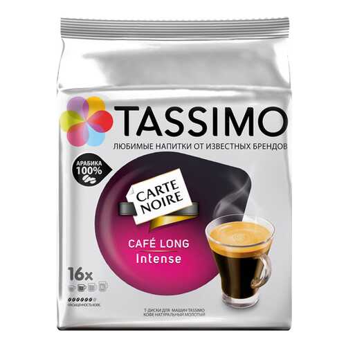 Кофе Carte Noire tassimo натуральный жареный молотый 128 г в Народная Семья