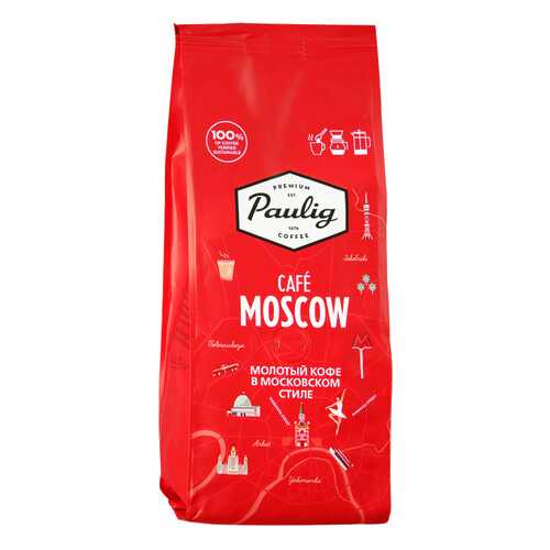 Кофе черный молотый Paulig Cafe Moscow 200 г в Народная Семья