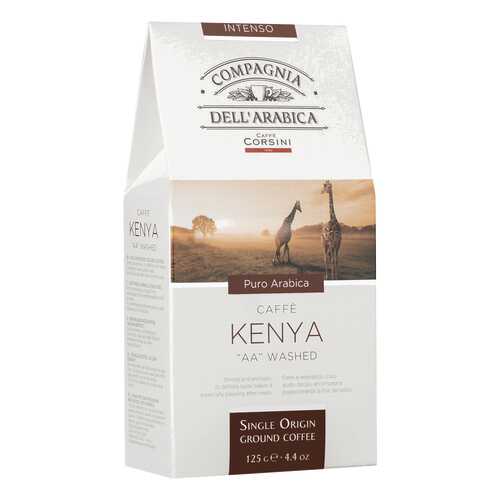 Кофе Compagnia Dell'Arabica Kenya AA Washed молотый 125 г в Народная Семья