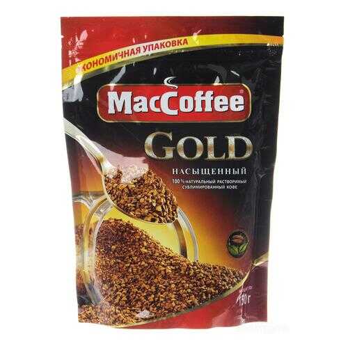 Кофе MacCoffee Gold 100% натуральный растворимый сублимированный 150 г в Народная Семья