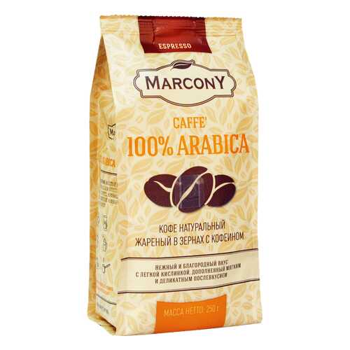 Кофе Marcony Arabica 100% в зернах 250 г в Народная Семья