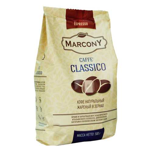 Кофе Marcony Espresso Classico 500г м/уп. в зернах в Народная Семья