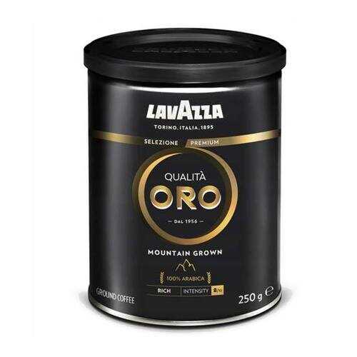 Кофе молотый LavAzza Qualita Oro Mountain Grown ж/б 250 г в Народная Семья