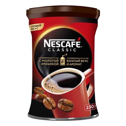 Кофе Nescafe classic 100% растворимый с добавлением жареного молотого кофе 230 г в Народная Семья