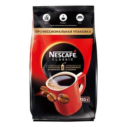 Кофе Nescafe classic 100% растворимый с добавлением жареного молотого кофе 750 г в Народная Семья