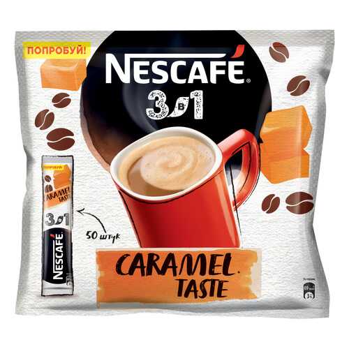 Кофе растворимый Nescafe 3в1 карамельный порционный 50 порций по 14.5 г в Народная Семья