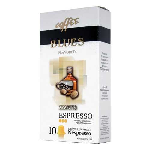 Кофе в капсулах Blues амаретто эспрессо для кофемашин Nespresso 10 капсул в Народная Семья