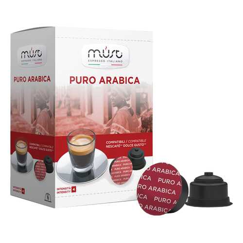 Кофе в капсулах Must puro arabica 16 капсул в Народная Семья