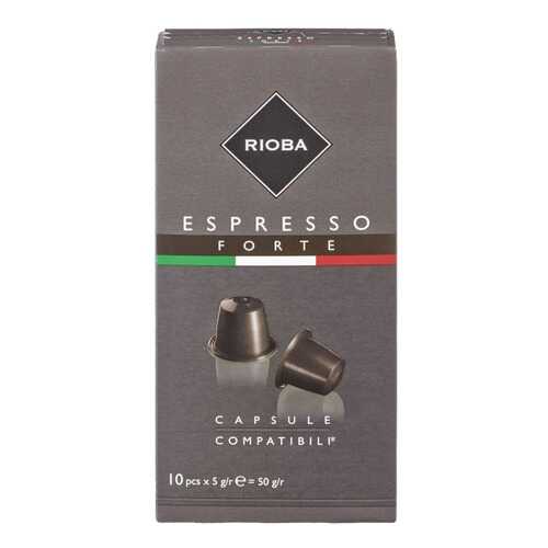 Кофе в капсулах Rioba espresso forte молотый итальянский 10 капсул в Народная Семья