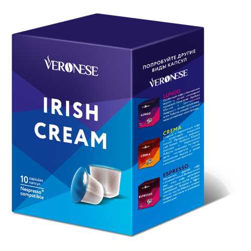 Кофе в капсулах Veronese Irish Cream стандарта Nespresso в Народная Семья