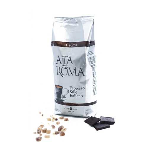 Кофе в зернах Alta Roma Crema 1 кг в Народная Семья