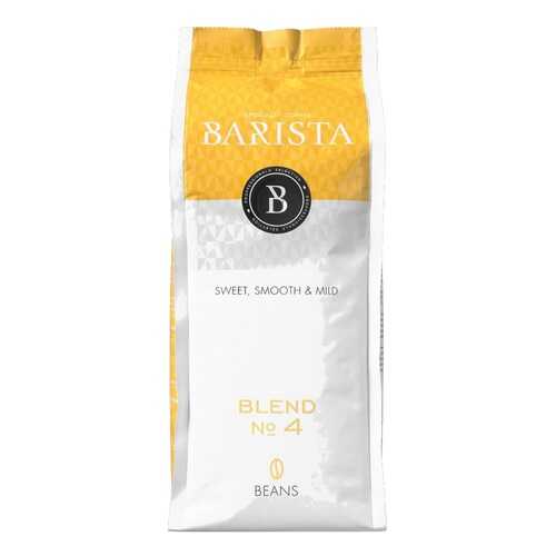 Кофе в зернах Barista blend №4 1 кг в Народная Семья