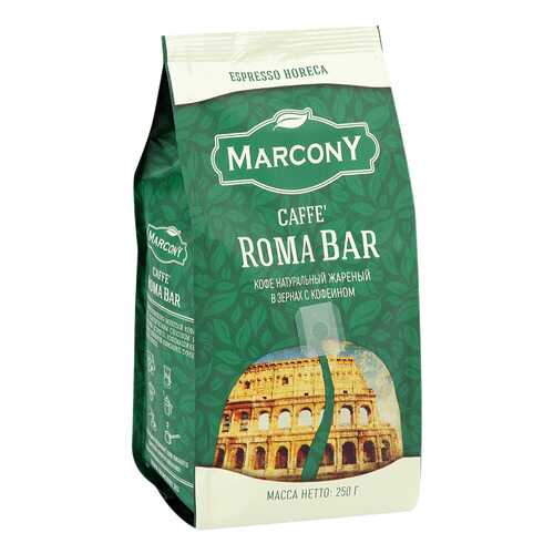 Кофе в зернах Marcony Espresso Horeca Caffe Roma Bar 250г в Народная Семья