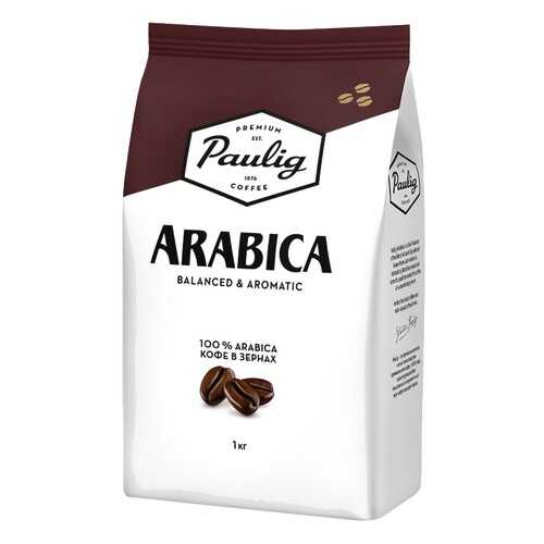 Кофе в зернах с Espresso Arabica Italiano натуральный 1000 г в Народная Семья