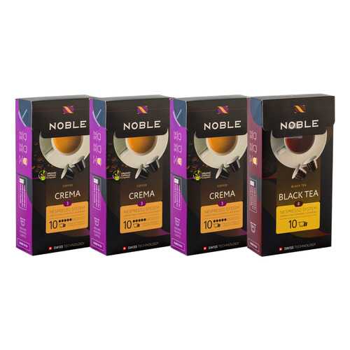 Комплект капсульного кофе Noble 3 Crema и Black Tea для системы Nespresso в Народная Семья