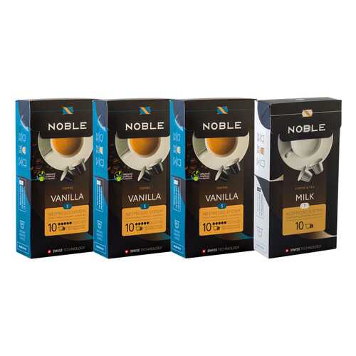 Комплект капсульного кофе Noble 3 Vanilla и Milk для системы Nespresso в Народная Семья