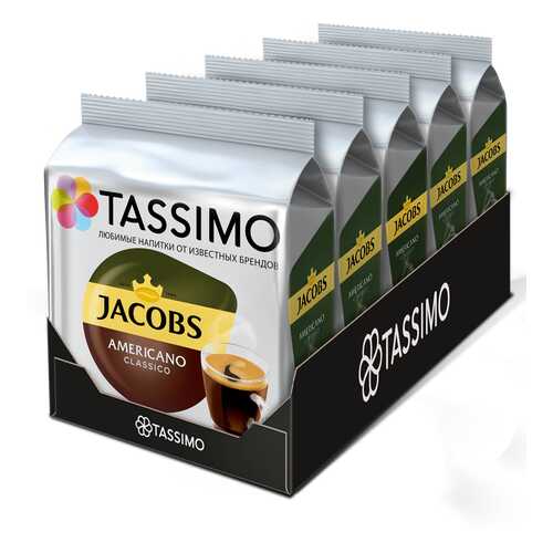 Набор кофе в капсулах Tassimo Americano 5 упаковок в Народная Семья