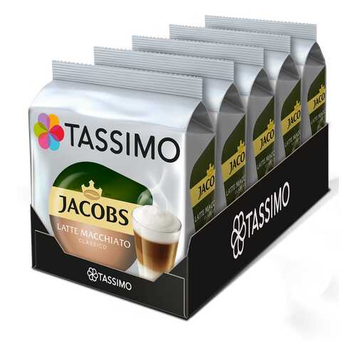 Набор кофе в капсулах Tassimo Latte Macchiato Classico 5 упаковок в Народная Семья