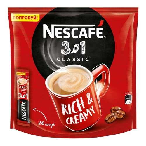 Напиток Nescafe классик 3в1 кофейный растворимый 14.5 г 20 штук в Народная Семья