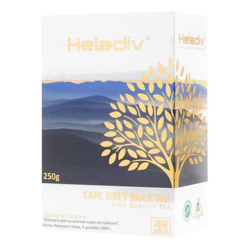 Чай Heladiv earl grey pekoe 250 г в Народная Семья